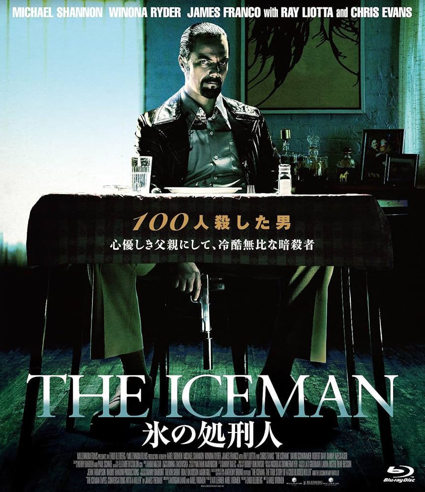 THE ICEMAN 氷の処刑人 [Blu-ray] Amazon.co.jp: THE ICEMAN 氷の処刑人 [Blu-ray] : マイケル